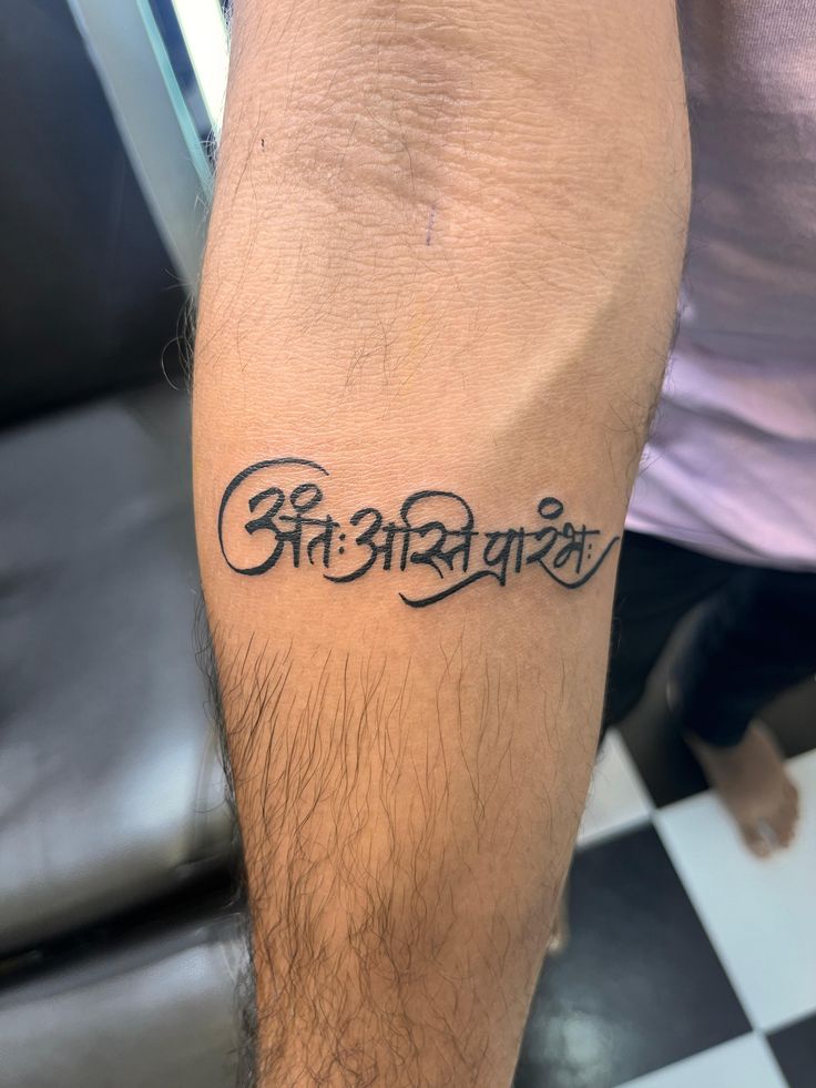 End is the beginning