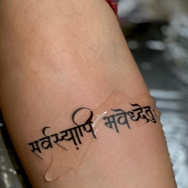 Sarvasyapi Bhavatu