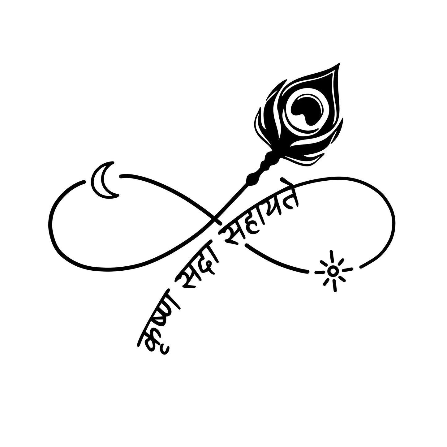 Krishna Sada Shayate