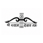 Shree Shyam Devay Namah :